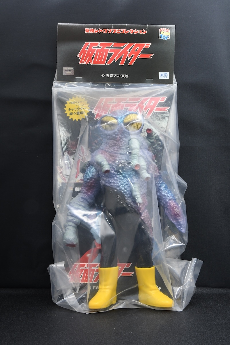 メディコムトイ【ヒルカメレオン】仮面ライダー 東映レトロ
