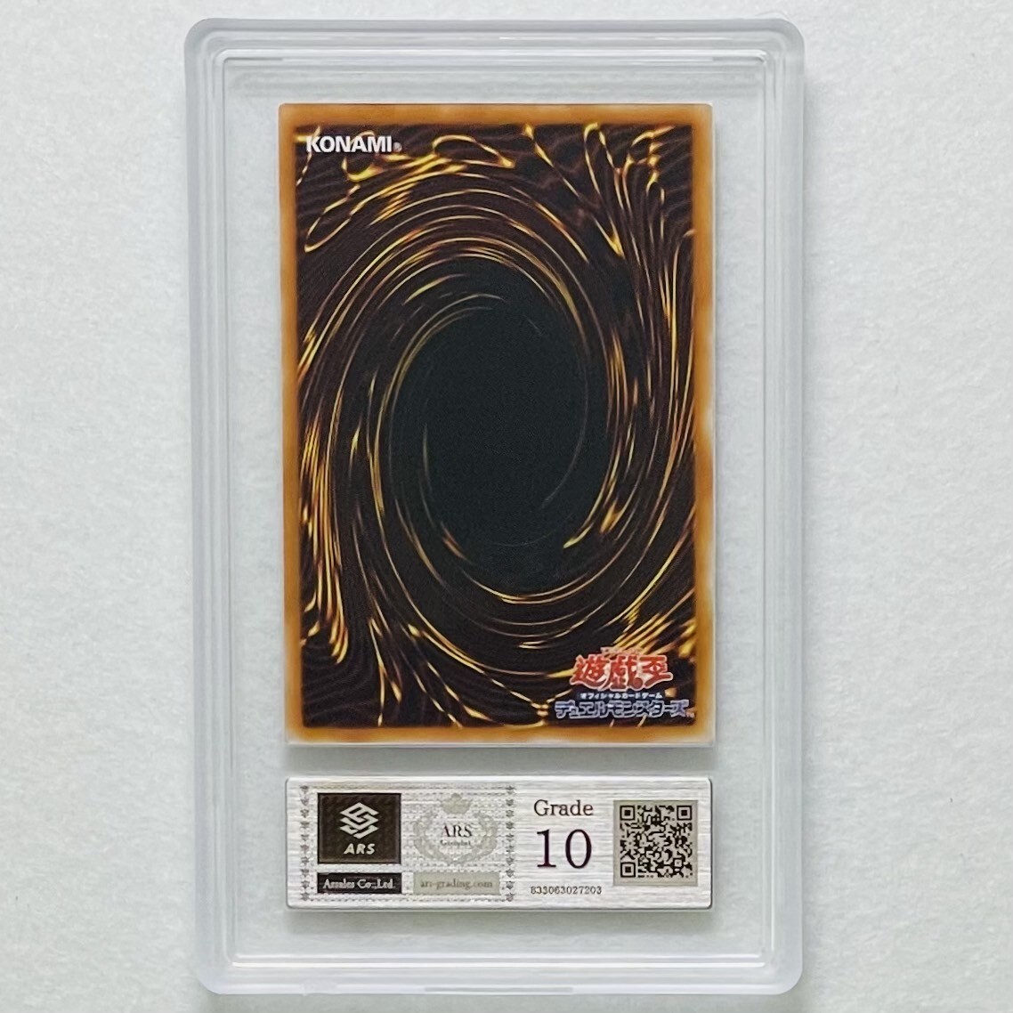 極美品 希少 ARS10 遊戯王 初期スターターボックス 海 荒野 森