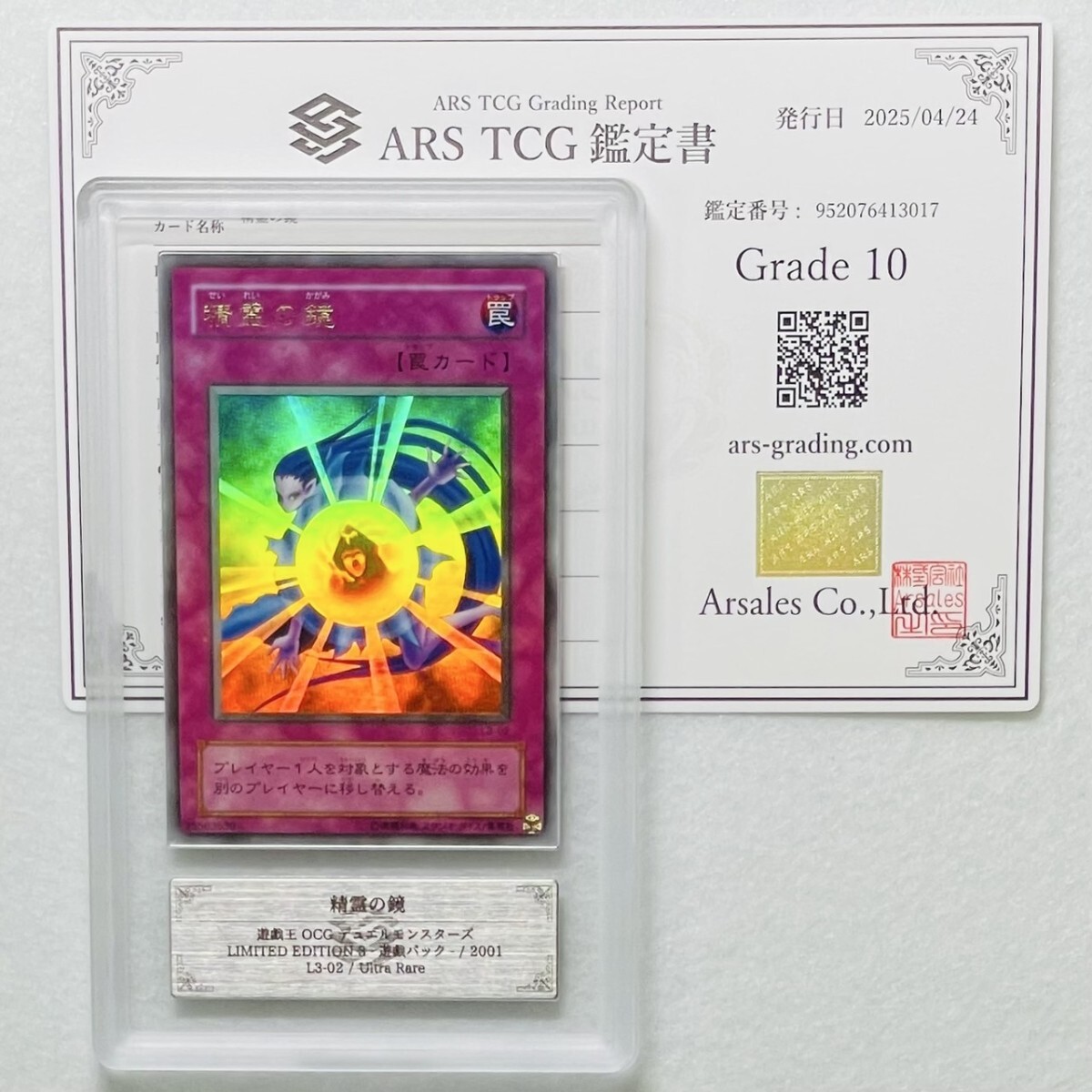 Amazon.co.jp: 遊戯王 トゥーン・キャノン・ソルジャー PE-09