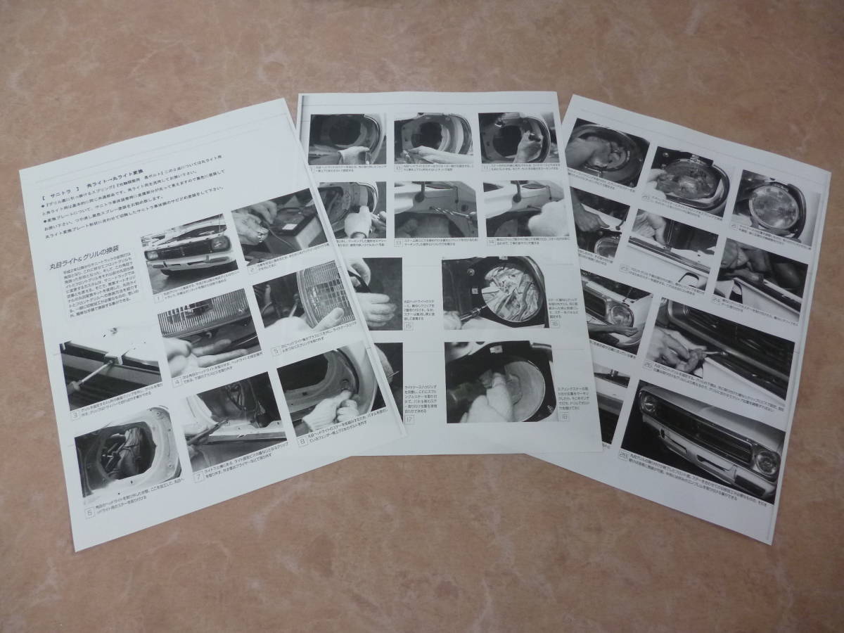 item_image_7