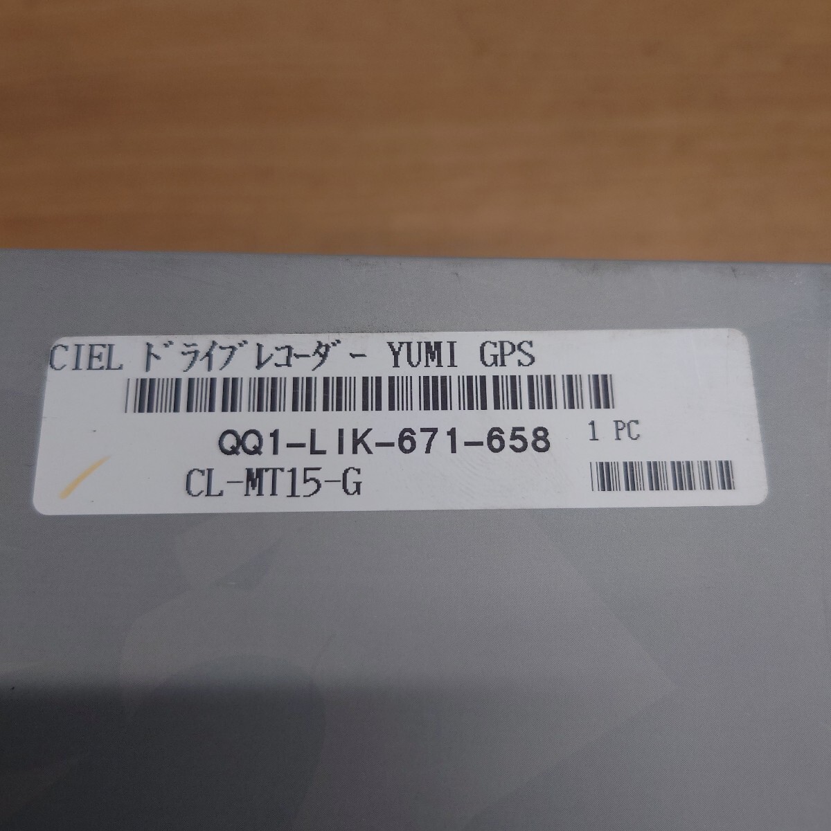 ドラレコ 新品未使用 バイク専用