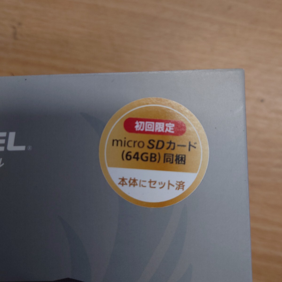 ドラレコ 新品未使用 バイク専用