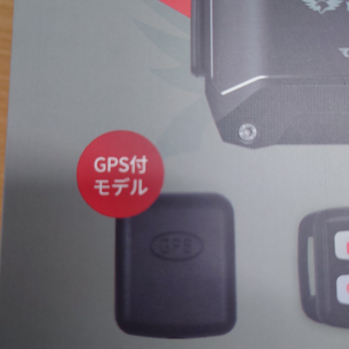 ドラレコ 新品未使用 バイク専用