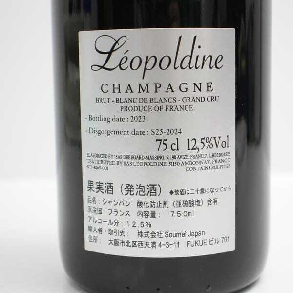 楽天市場】Leopoldine SOUMEI PLATINUM Blanc de Blancs レオ