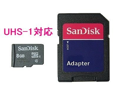 畫像はイメージです