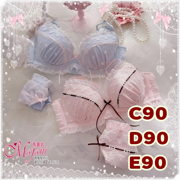 「マジャニMajani大きいサイズ 下著 ブラジャー C90 D90 E90