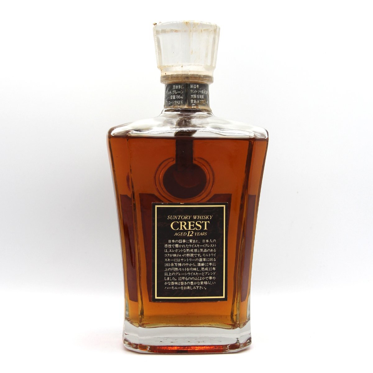 サントリー ウイスキー クレスト 12年 SUNTORY CREST サントリー ウイスキー クレスト 12年 SUNTORY CREST