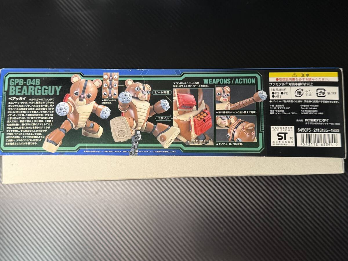 item_image_4