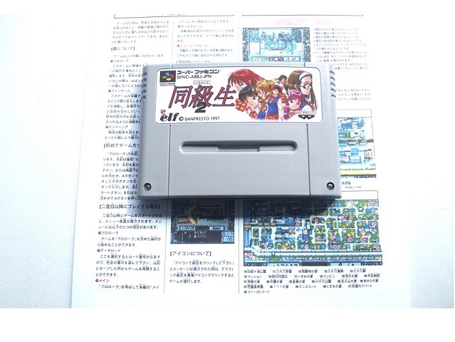 おまけ:操作説明ガイド付き