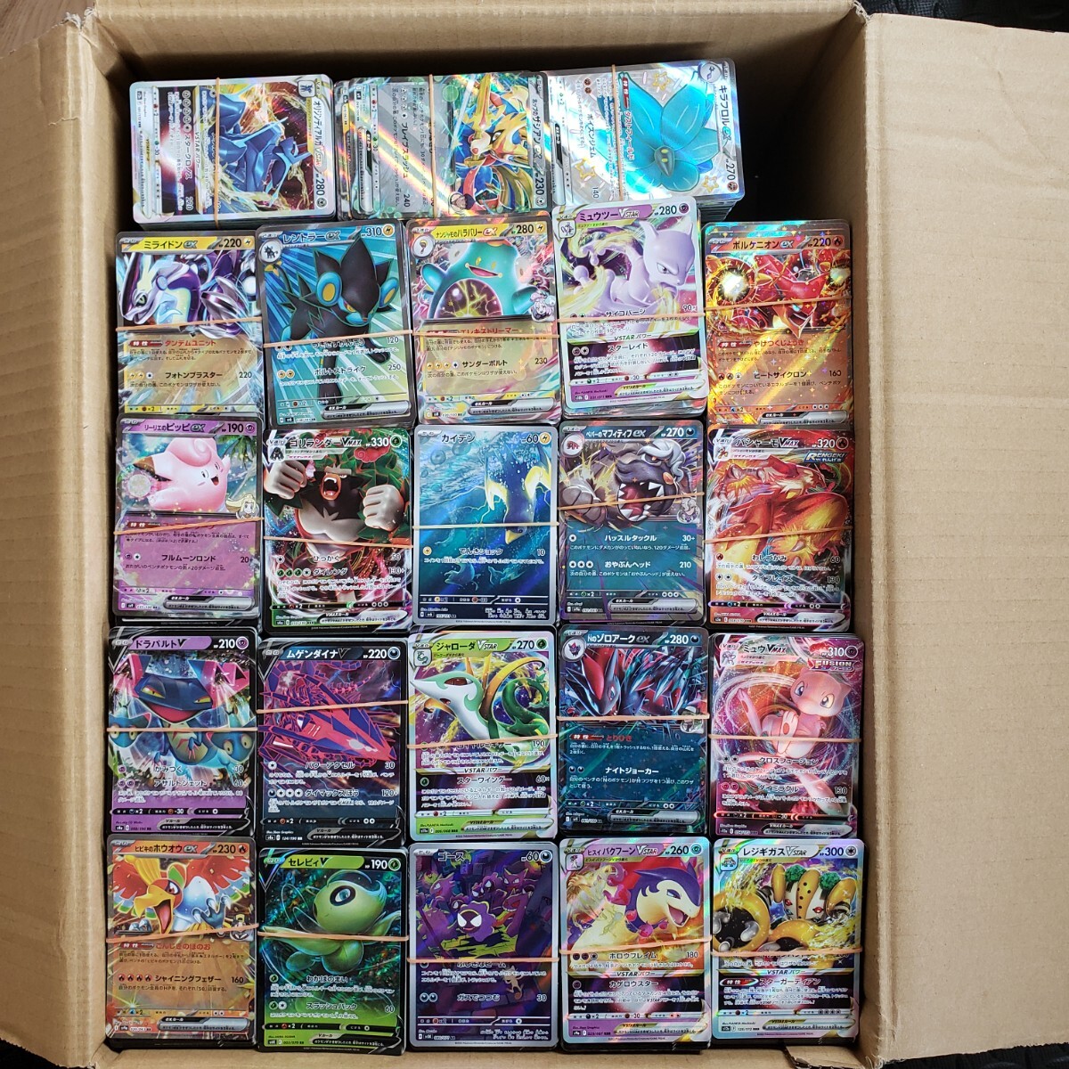 ポケモンカード V VMAX VSTAR ex RR RRR AR SR SSR のみ 約14000 ポケモンカード V VMAX VSTAR ex RR RRR AR SR SSR のみ 約14000