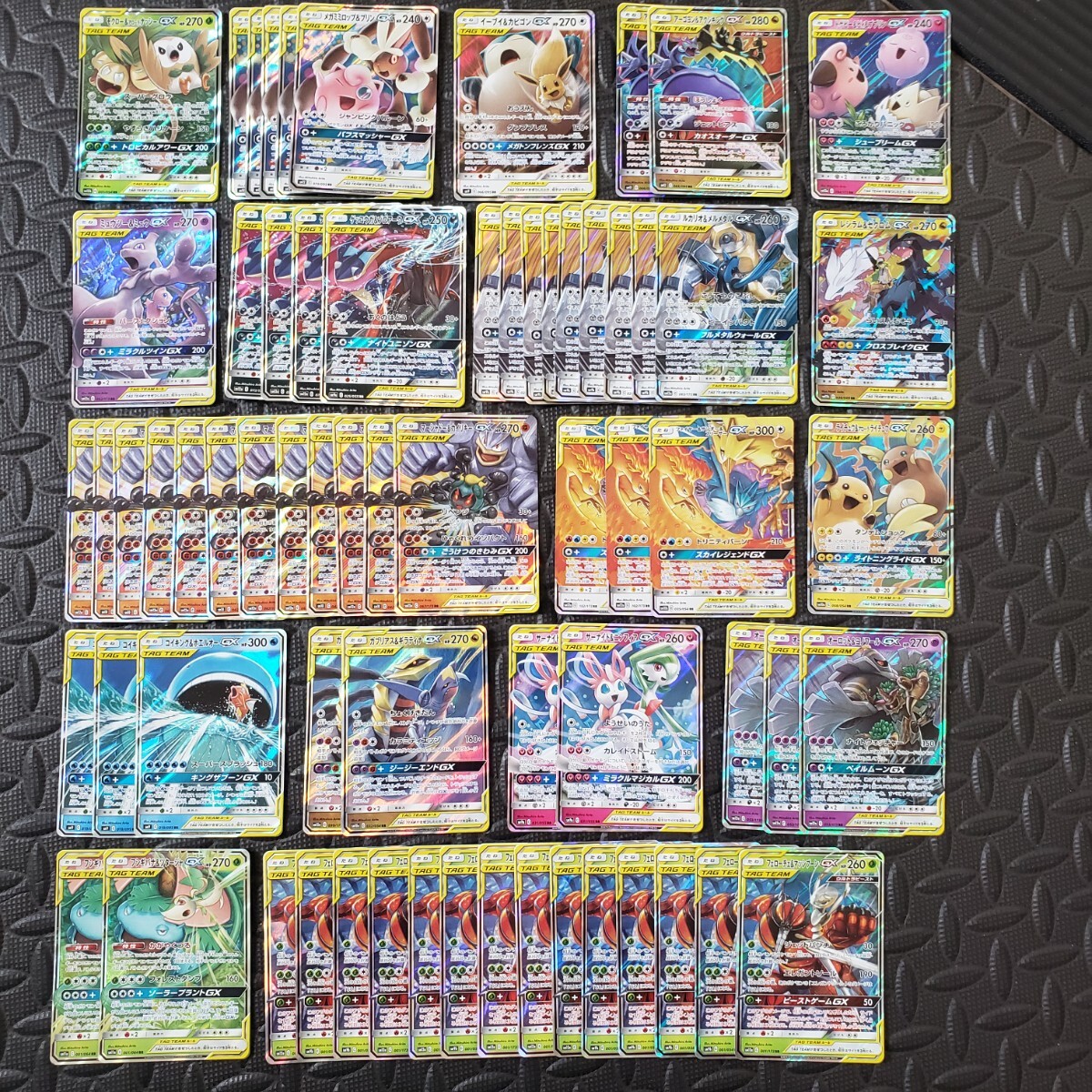 1円スタート】ポケモンカード GX TAG TEAM 絶版67枚 まとめ売り
