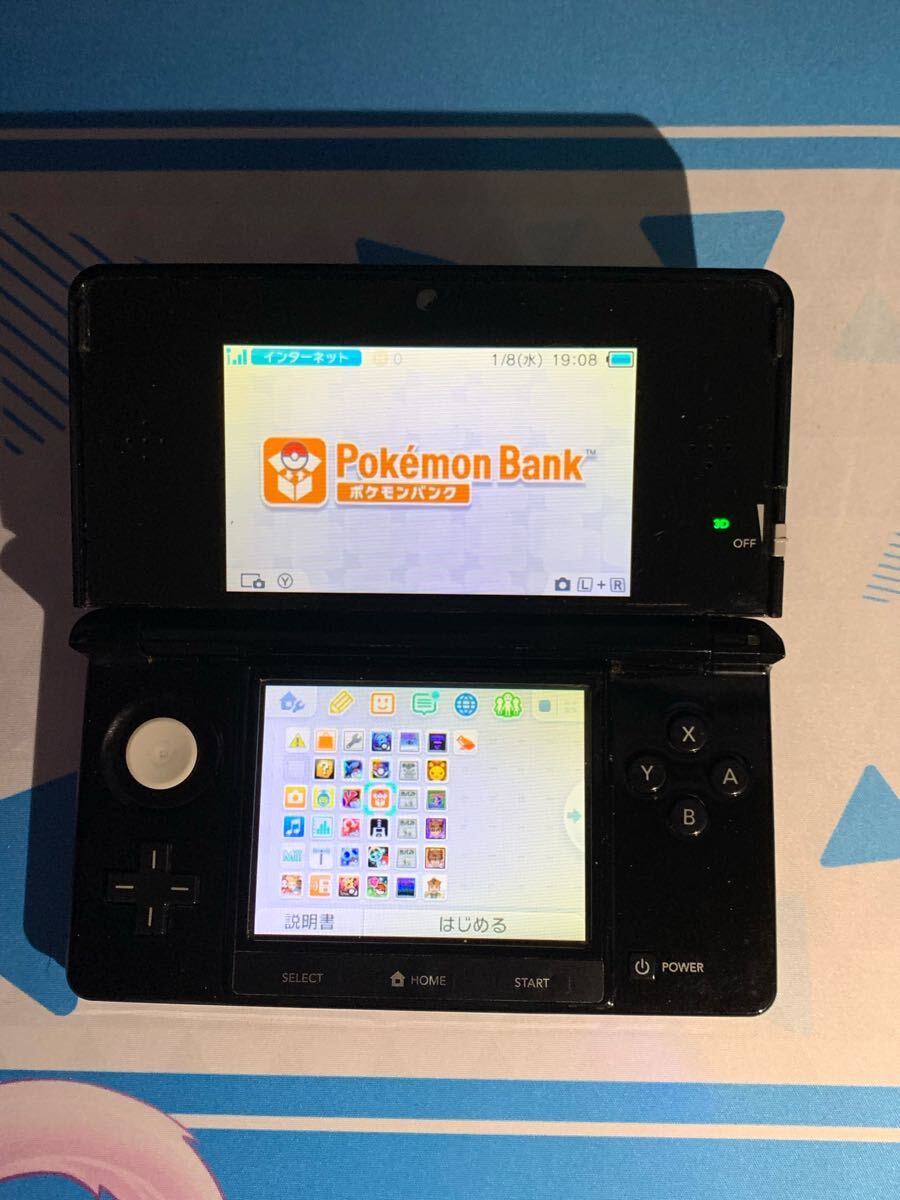 ニンテンドー3DS アクアブルー ポケモンバンク ポケムーバー