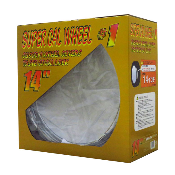 スーパーキャル ホイールカバー ホイールキャップ 14インチ ブレイス：BX-452_画像1