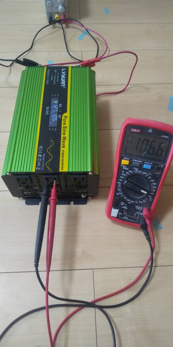 中古 送料無料 LVYUAN☆ インバーター 定格 1500W 最大瞬間 3000W DC12V AC100V 正弦波 通電確認(rèn)済み