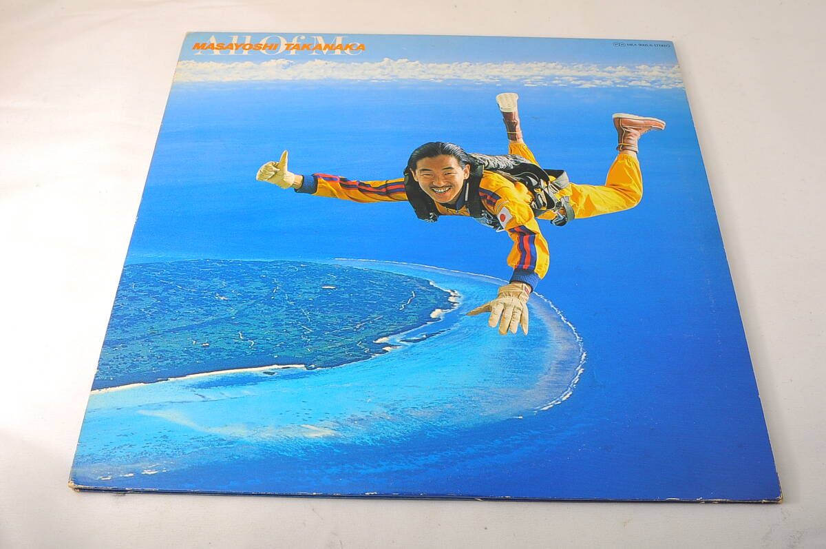 2LP 高中正義 All Of Me MKA900506 KITTY /00500 2LP 高中正義 All Of Me MKA900506 KITTY /00500 高中正義 / All