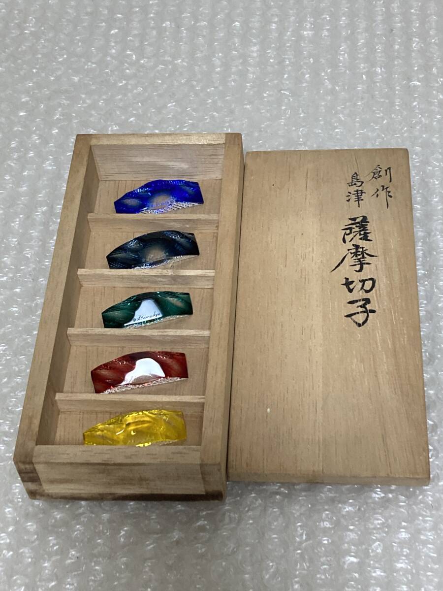 美品☆島津薩摩ガラス工芸 薩摩切子 箸置（切子、江戸切子、薩摩