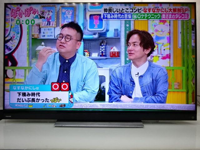 A301/美品★東芝 55型/LED/4K/HDMI/USB/外付けHDD/Youtobe/テレビ/2019年制★55BM620X （店頭手渡し可能）