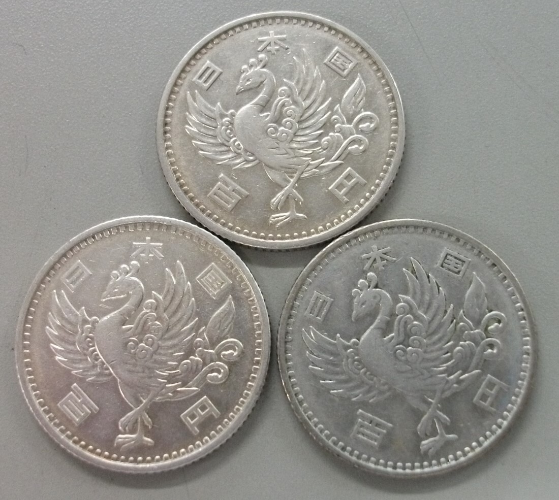 鳳凰100円銀貨3枚、東京オリンピック100銀貨4枚(100円)｜売買