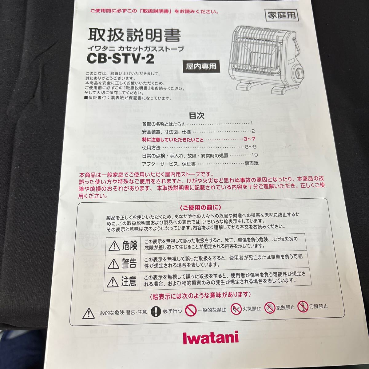 item_image_9