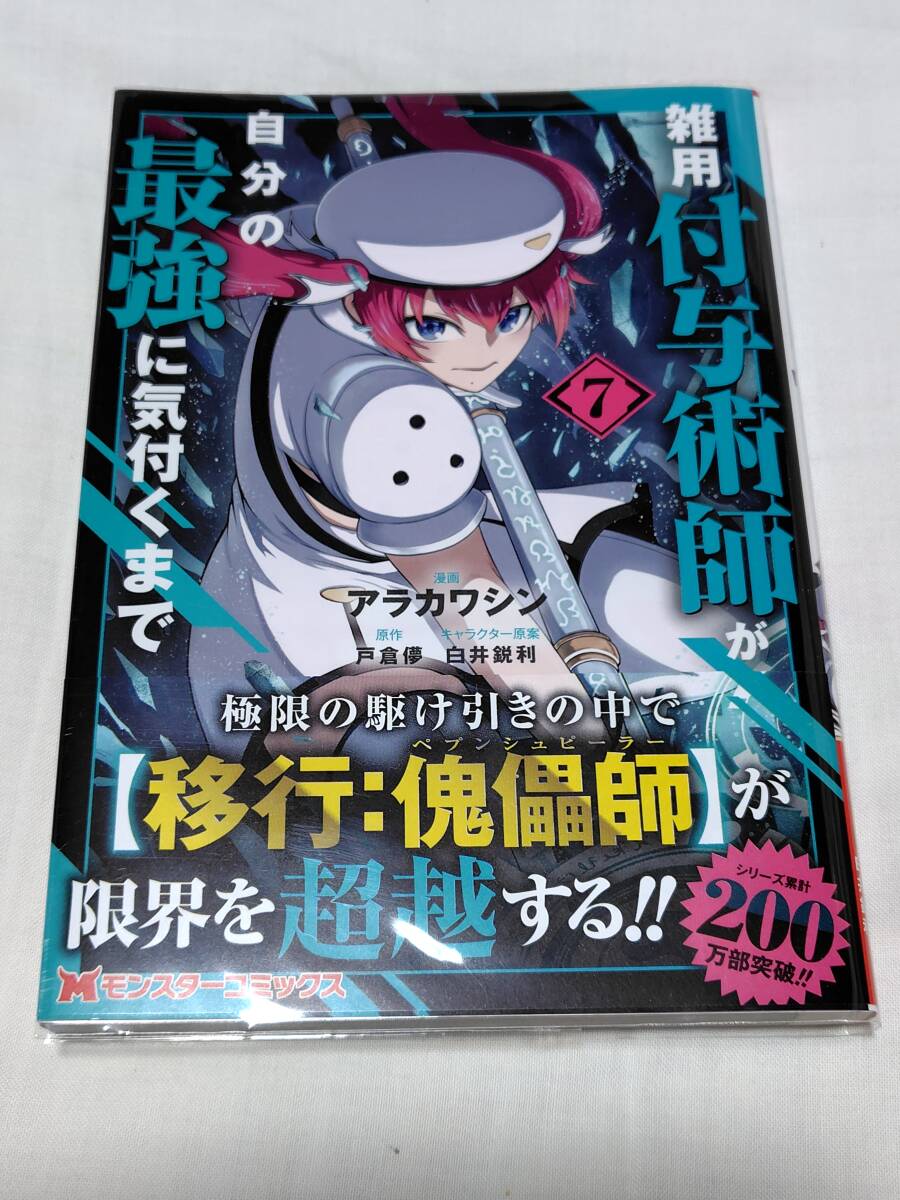 item_image_8