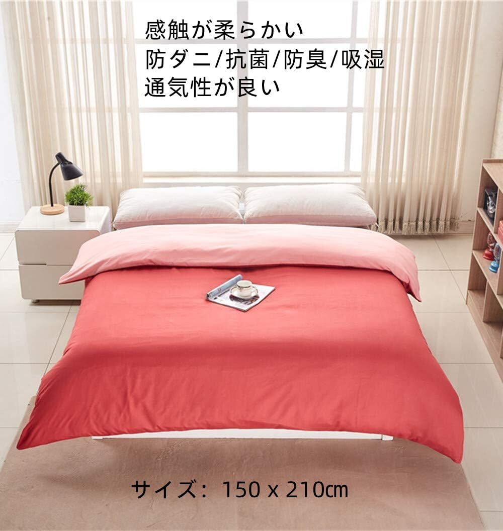 150 (レッド, 全年共通使える x 水洗い速干 シワなりにくい やわらかに肌ざわり 2枚組 210cm) リバーシブル シング