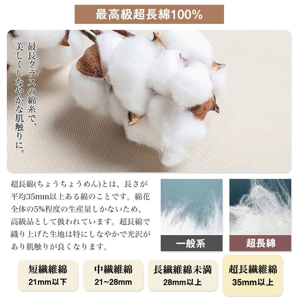 100番手雙纟 サテン織り 超長綿 400本高密度生地 ホテル仕様 綿100％ 防ダニ 掛けふとんカバー ふとんカバー 布団カバー