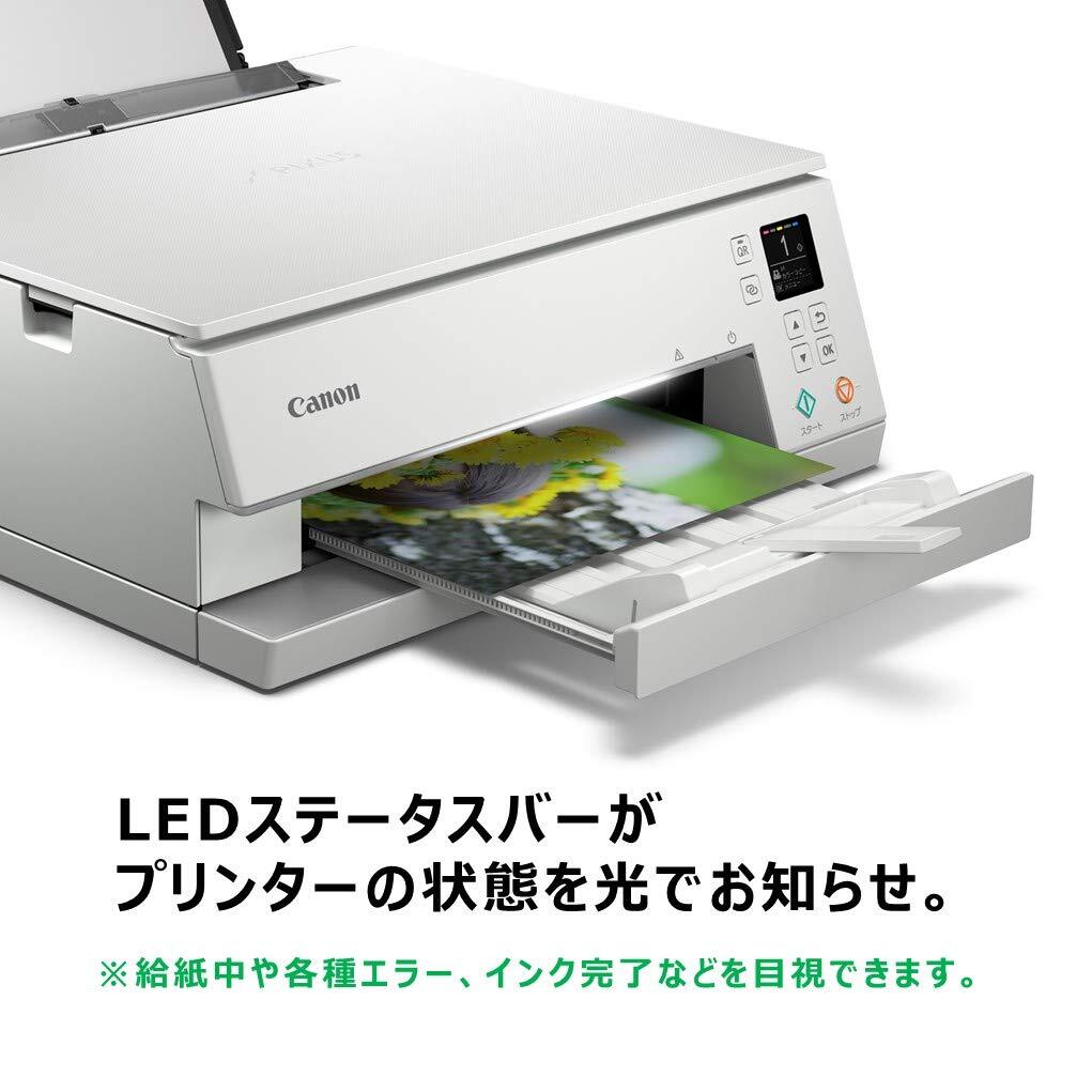 Canon キヤノン プリンター A4インクジェット復(fù)合機(jī) PIXUS TS7330 ホワイト テレワーク向け 5色?獨(dú)立型?対応