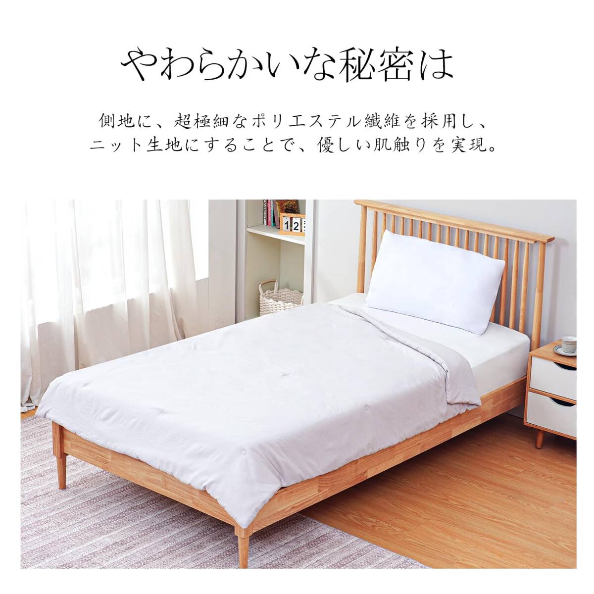 Tametra 肌掛け布団 軽くて ふわふわ シングルかけ布団 洗える 著心地 春用 夏用 秋用 マシュマロケット 肌掛け布団 洗