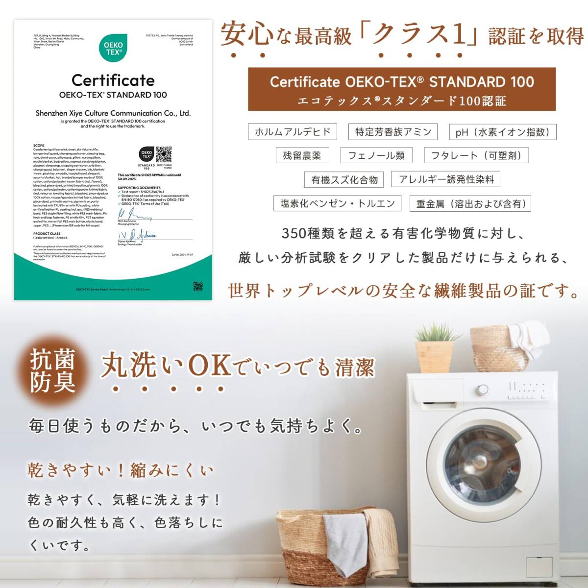 まくらカバー 【防ダニ99.9%?自動(dòng)消臭繊維?敏感肌専門】ホテル品質(zhì) 封筒式 ピローケース 通気性 吸水速干 63 丸洗いOK 