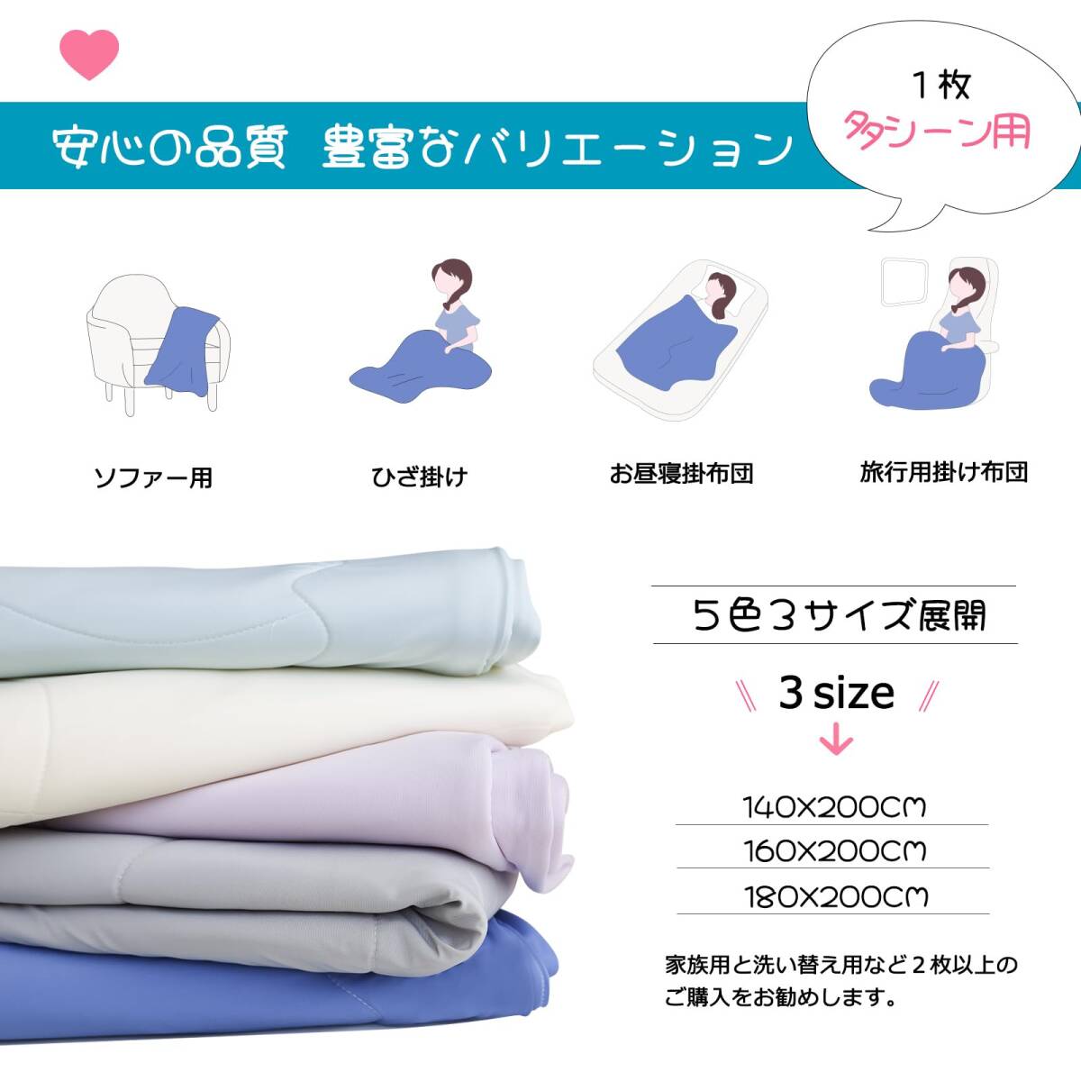 日本企畫(huà) ブルー 洗える 肌布団 吸濕速干 軽量 フィットキルト キルトケット さっぱり ひんやり かけ布団 肌掛け布団 サラサラ