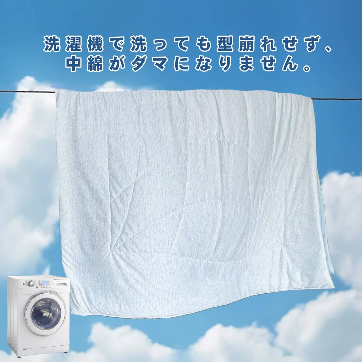 夏ふとん 160×200 冷感 柔らかい肌觸り 吸濕速干 防ダニ 防臭 キルトケット cm 軽量 両面用 かけ布団 洗える 夏 肌