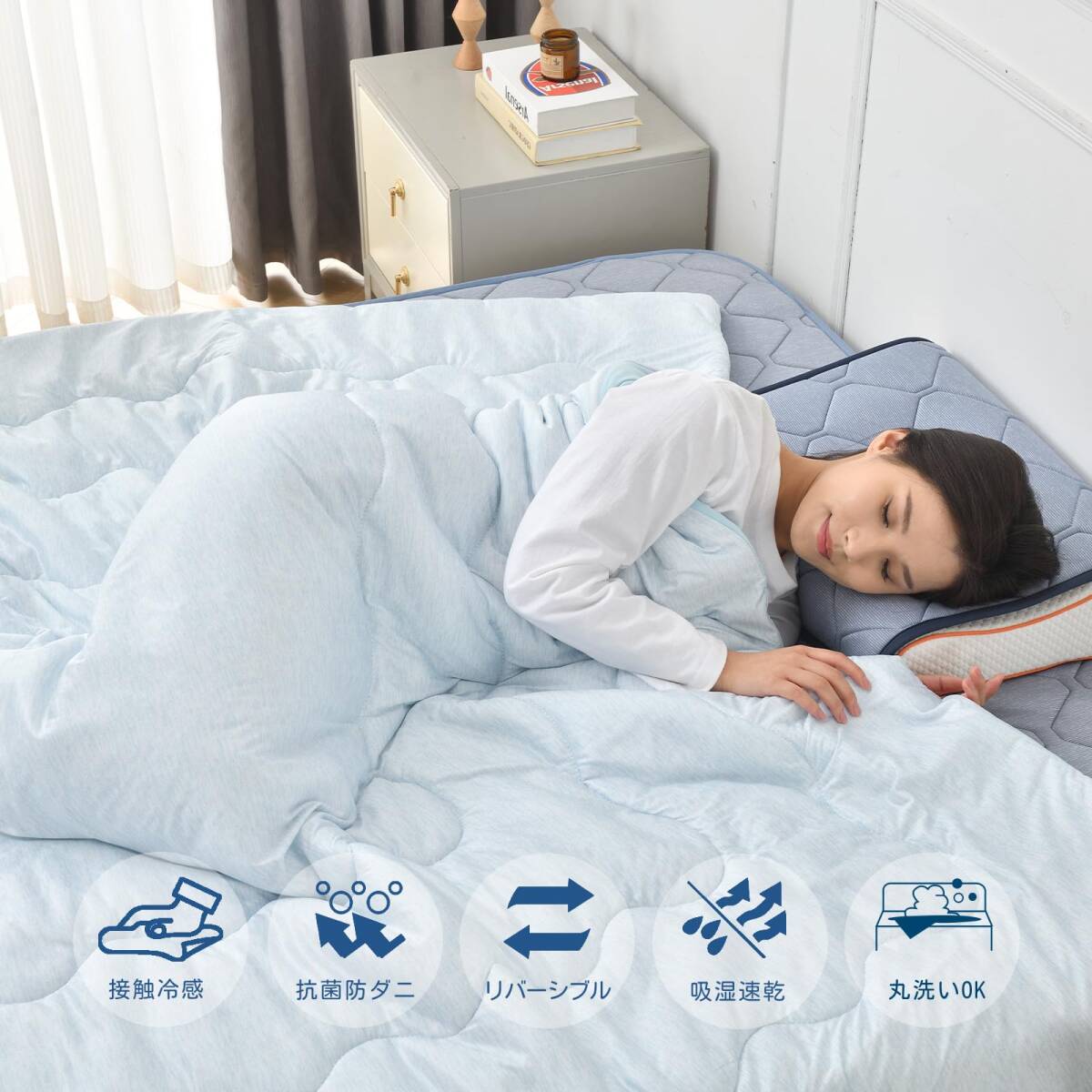 夏ふとん 160×200 冷感 柔らかい肌觸り 吸濕速干 防ダニ 防臭 キルトケット cm 軽量 両面用 かけ布団 洗える 夏 肌
