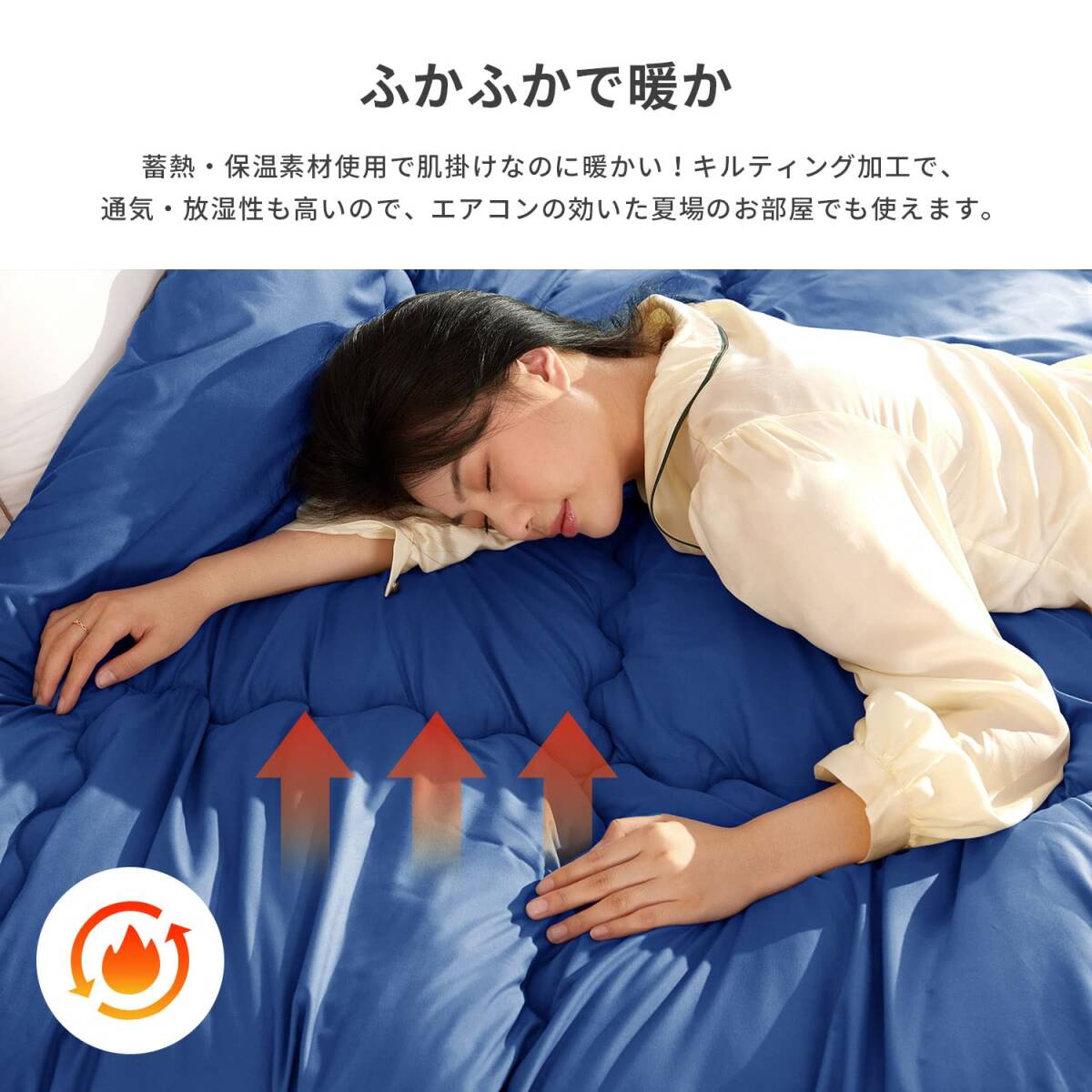 洗える ほこりが出にくい オールシーズン 暖かい かけ布団 肌掛け布団 超軽量 抗菌 防ダニ加工 ダブル ふとん 柔らかな肌觸り 