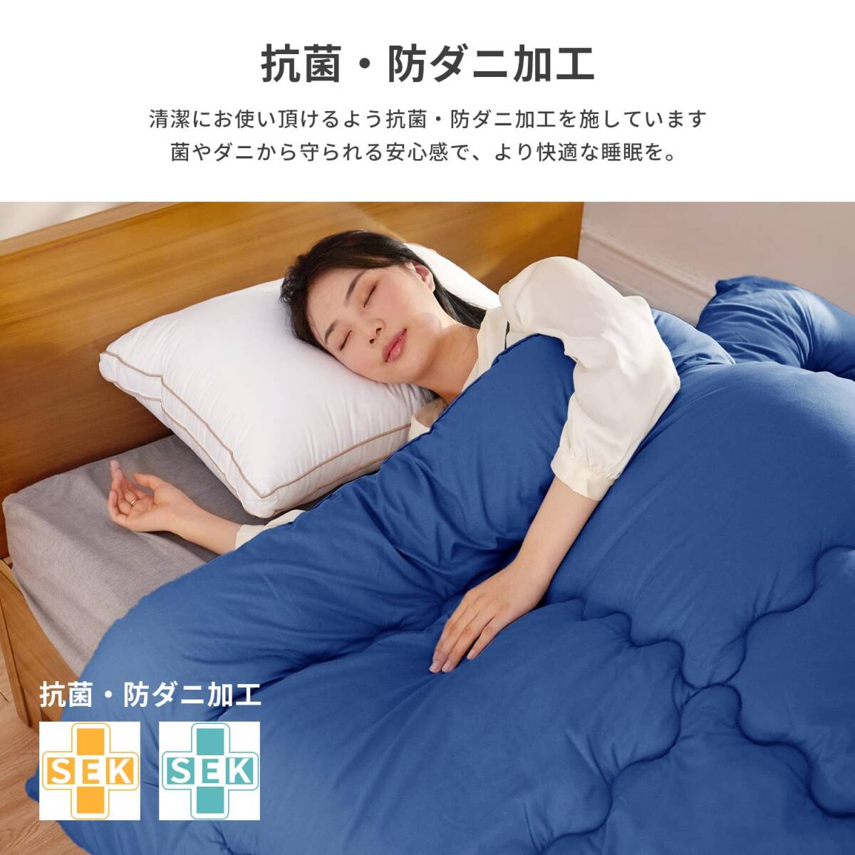 洗える ほこりが出にくい オールシーズン 暖かい かけ布団 肌掛け布団 超軽量 抗菌 防ダニ加工 ダブル ふとん 柔らかな肌觸り 