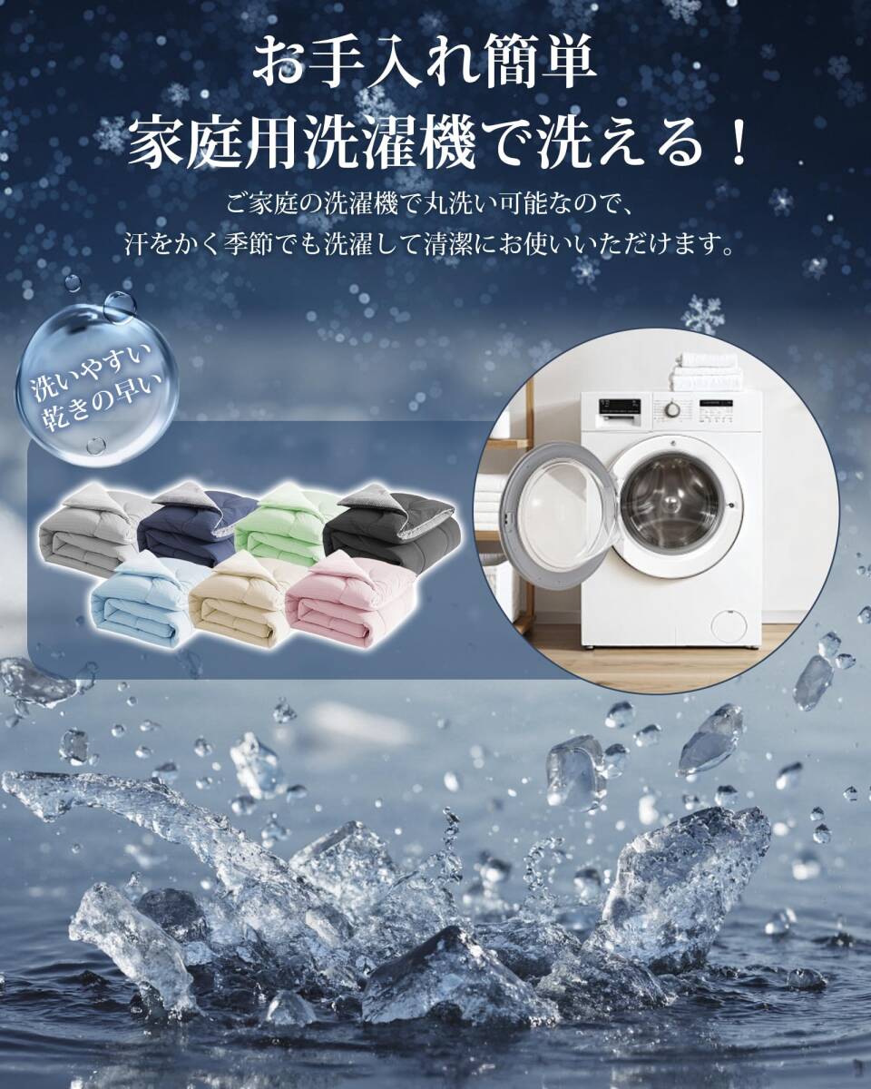 かけ布団 冷感＆タオル地 洗える 夏布団 ひんやりかけ布団 接觸冷感Q-MAX0.45 リバーシブル 掛け布団 柔らかい肌觸り 夏