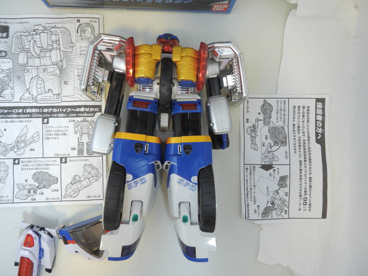 特捜戦隊デカレンジャー 特捜変形 DX デカバイクロボ 現状