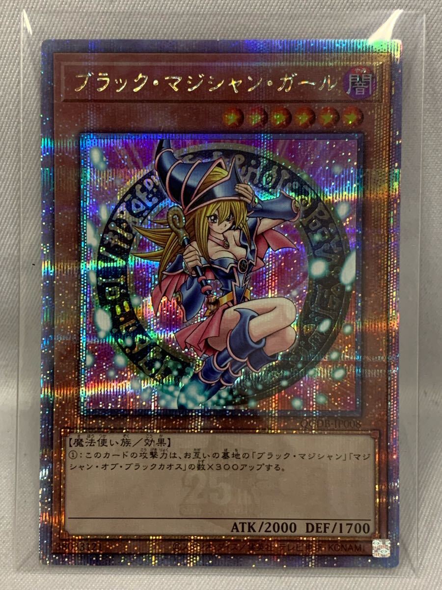 おすすめプライズ|株式会社タイトー 遊戯王 ブラック・マジシャン・ガール 25thシークレット 遊戯王OCG デュエルモンスターズ