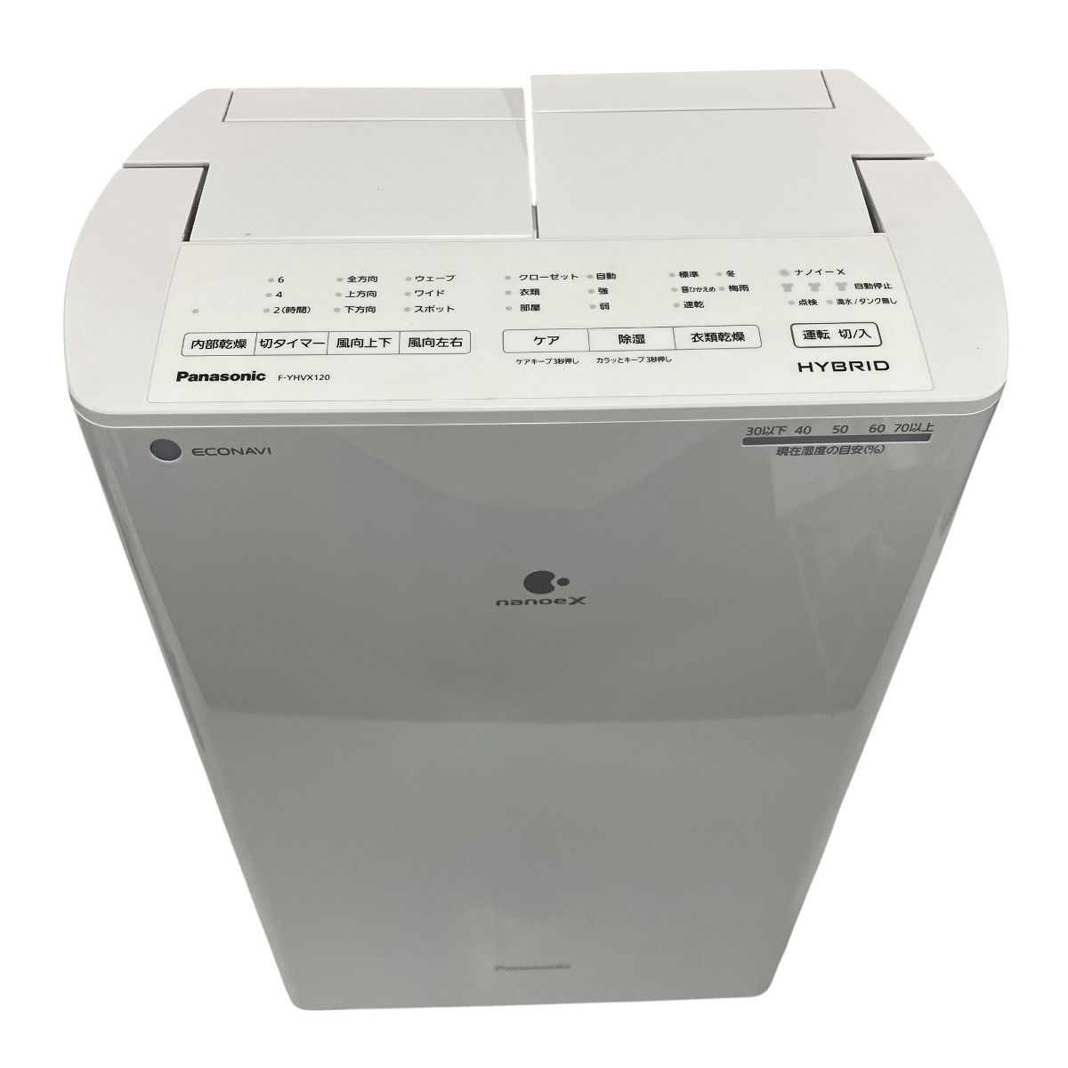 Yahoo!オークション - Panasonic 衣類除湿乾燥機 F-YHVX120 2022 Yahoo!オークション - Panasonic 衣類除湿乾燥機 F-YHVX120 2022