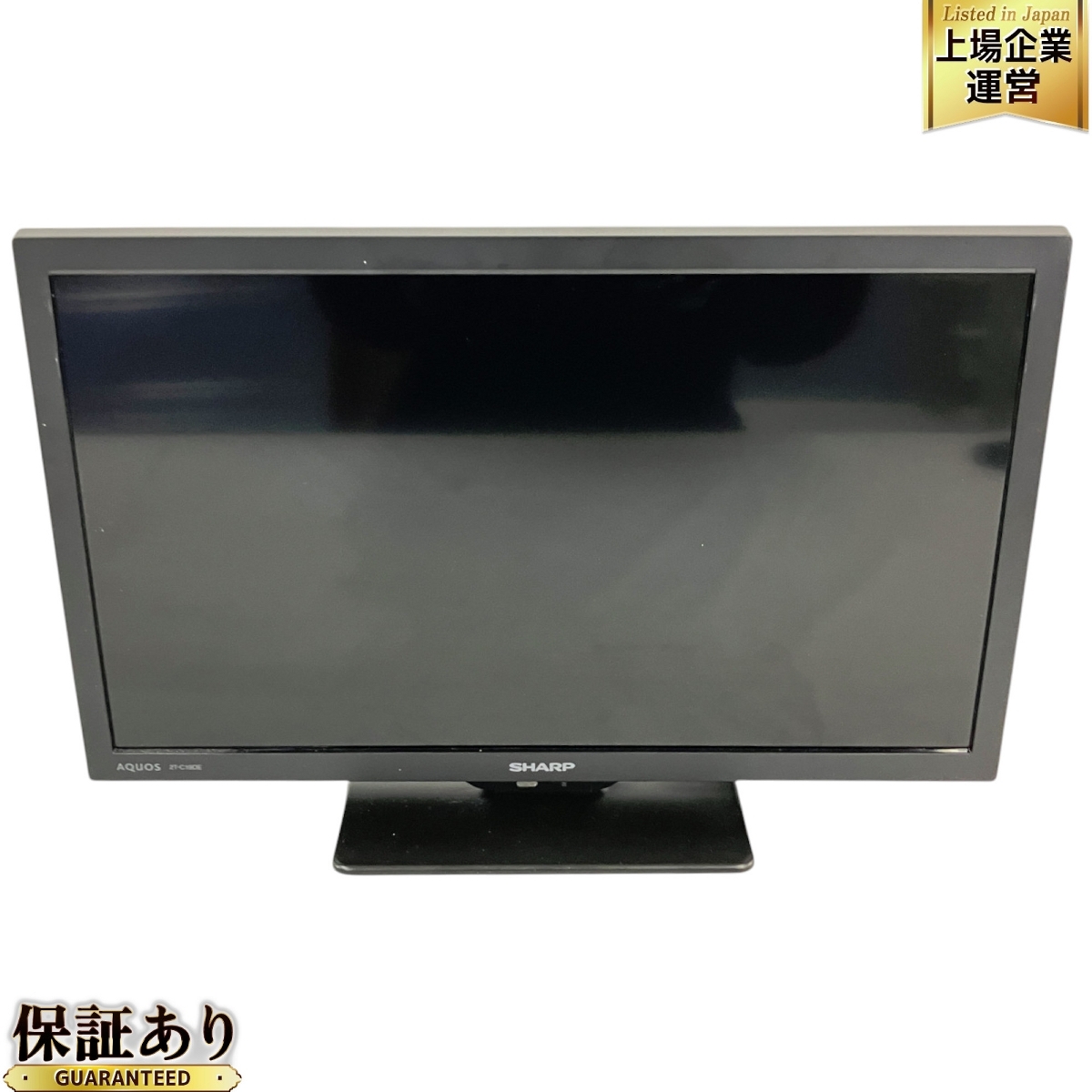 Yahoo!オークション - 【引取限定】 SHARP シャープ 2T-C19DE Yahoo!オークション - 【引取限定】 SHARP シャープ 2T-C19DE