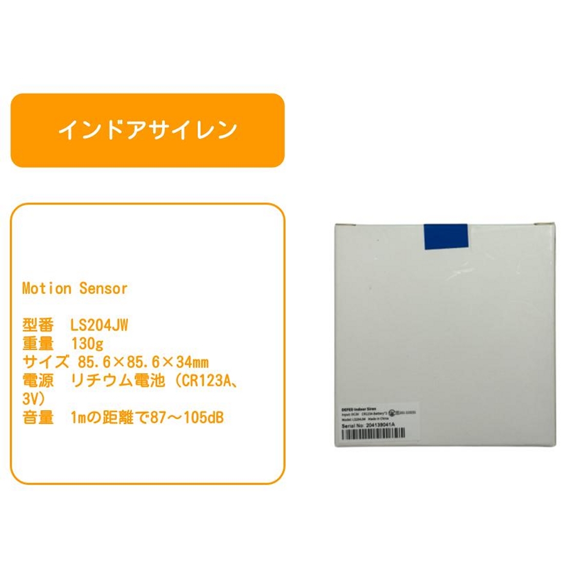 item_image_10