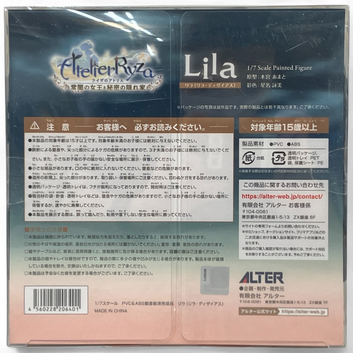 item_image_8
