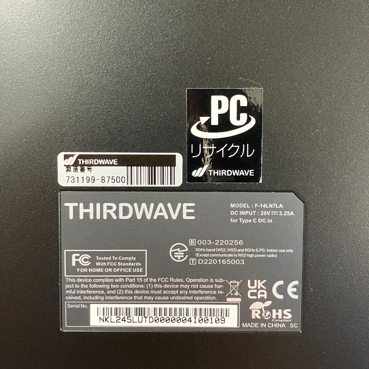 Product Image