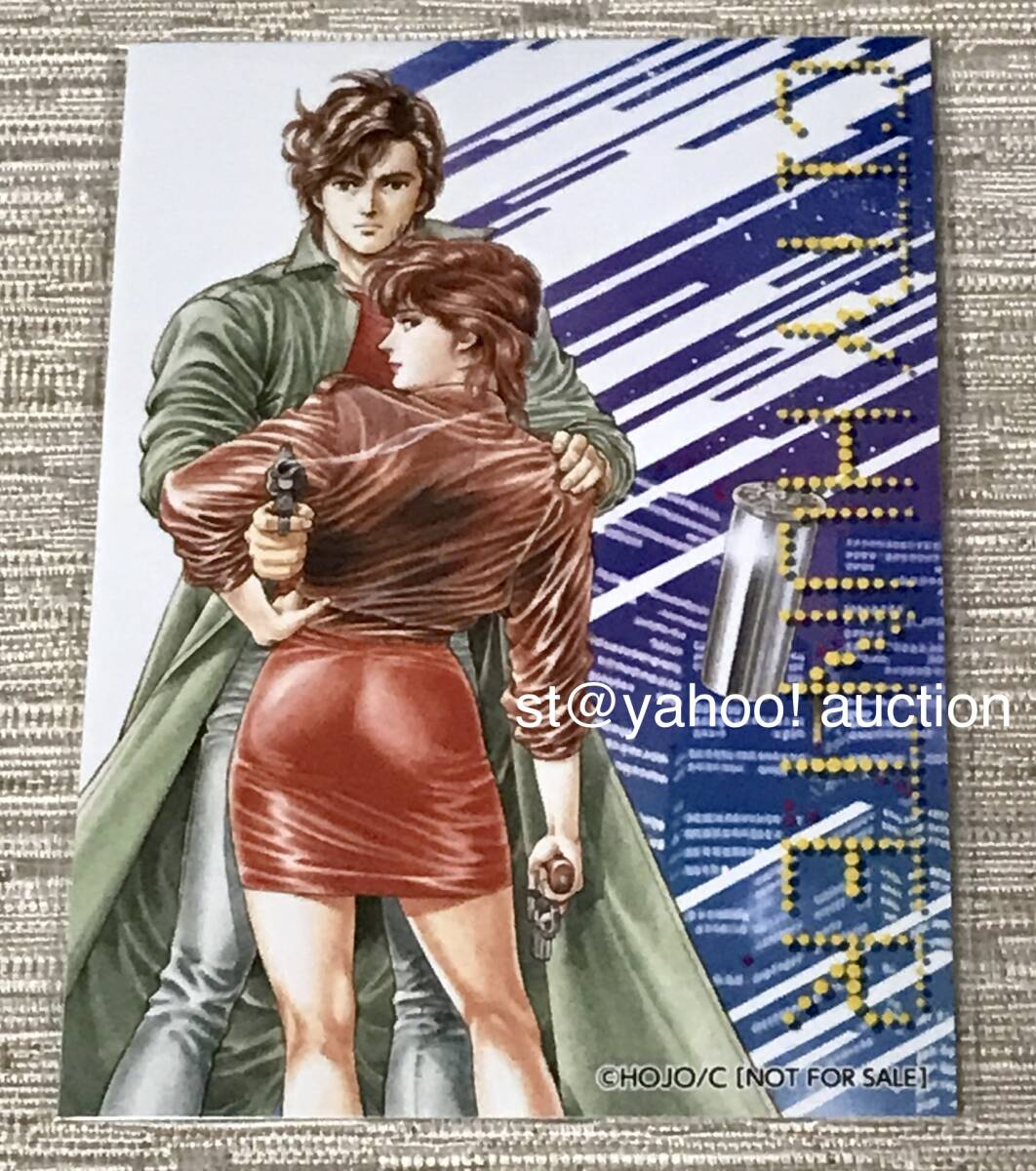 【匿名配送】シティーハンター ミニブロマイド 40周年記念ポップアップ 2枚 2025 シティーハンター 40周年記念 POP UP STORE 新宿マルイ