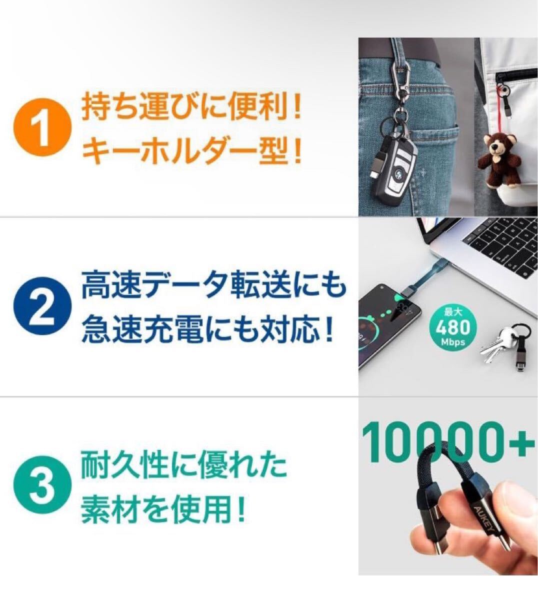 AUKEY USB Type-C to C ремешок type кабель 10cm CUSB-C черный внезапный скорость зарядка брелок для ключа type кольцо для ключей данные пересылка 480Mbps
