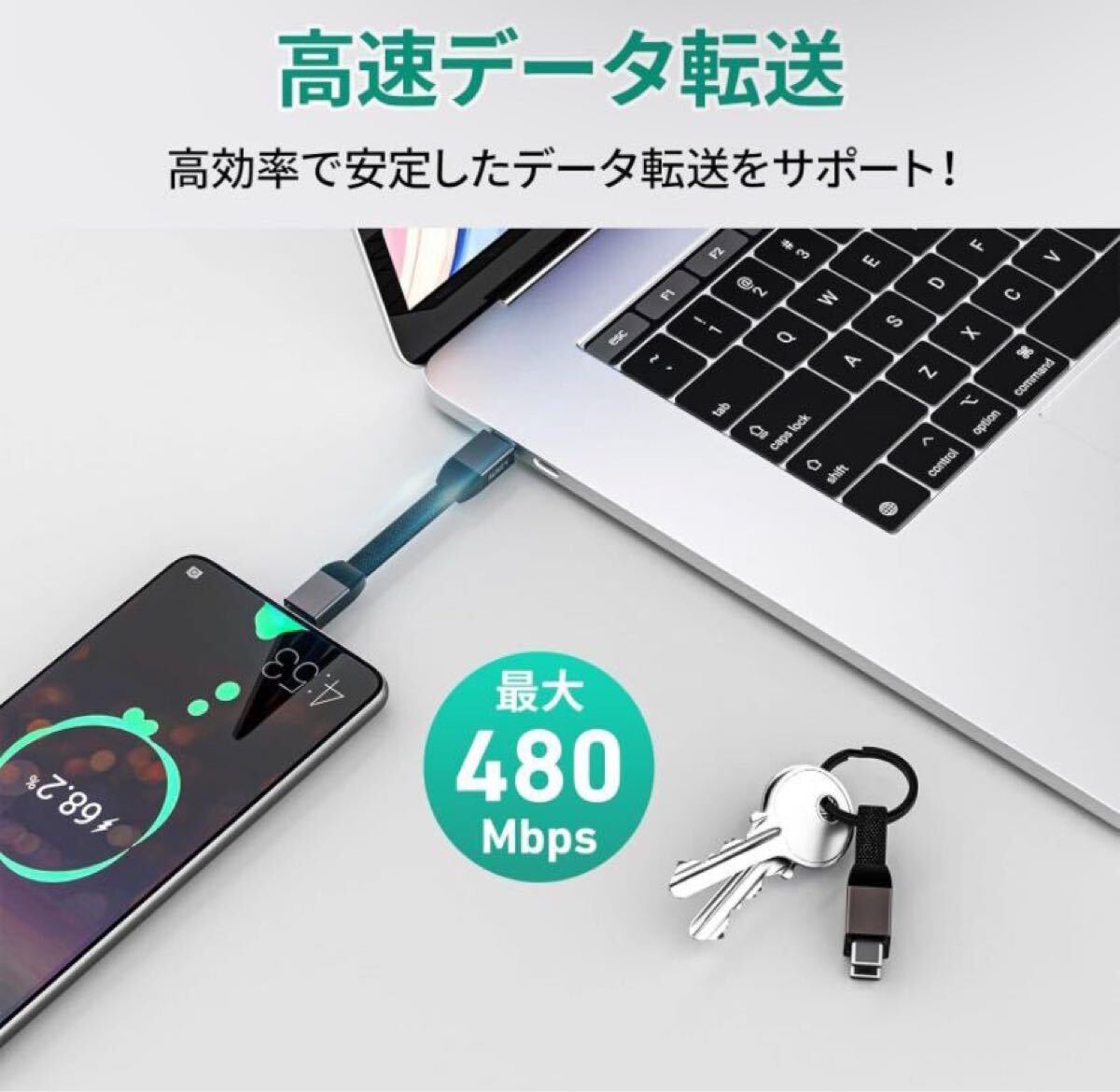AUKEY USB Type-C to C ремешок type кабель 10cm CUSB-C черный внезапный скорость зарядка брелок для ключа type кольцо для ключей данные пересылка 480Mbps