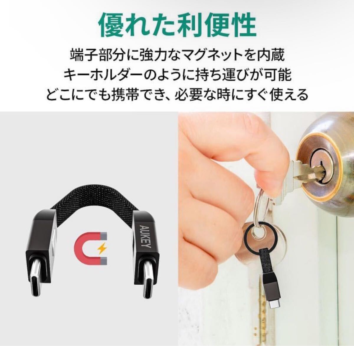 AUKEY USB Type-C to C ремешок type кабель 10cm CUSB-C черный внезапный скорость зарядка брелок для ключа type кольцо для ключей данные пересылка 480Mbps
