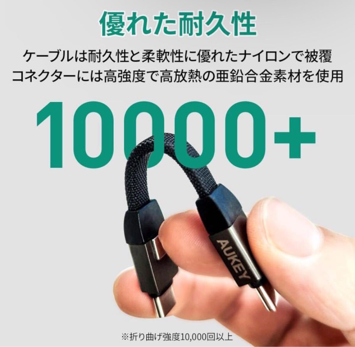 AUKEY USB Type-C to C ремешок type кабель 10cm CUSB-C черный внезапный скорость зарядка брелок для ключа type кольцо для ключей данные пересылка 480Mbps