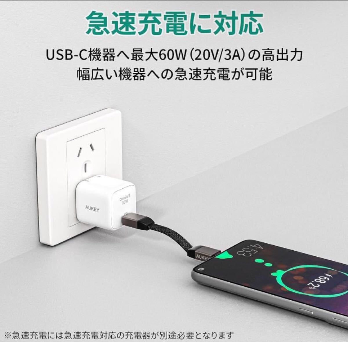 AUKEY USB Type-C to C ремешок type кабель 10cm CUSB-C черный внезапный скорость зарядка брелок для ключа type кольцо для ключей данные пересылка 480Mbps