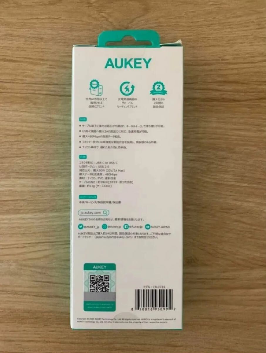 AUKEY USB Type-C to C ремешок type кабель 10cm CUSB-C черный внезапный скорость зарядка брелок для ключа type кольцо для ключей данные пересылка 480Mbps