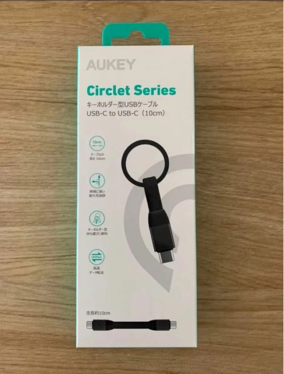 AUKEY USB Type-C to C ремешок type кабель 10cm CUSB-C черный внезапный скорость зарядка брелок для ключа type кольцо для ключей данные пересылка 480Mbps